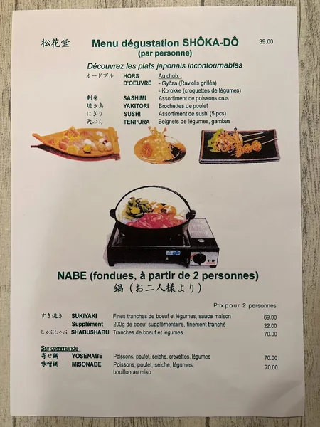 menu 2 of Au Soleil Levant