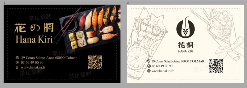 menu 0 of Sushi Chez Na