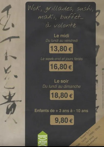 menu 1 of HOT WOK
