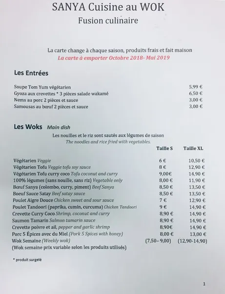 menu 0 of Restaurant Sanya Cuisine au Wok