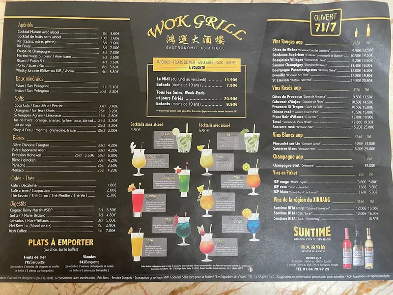 menu 0 of Wok Grill