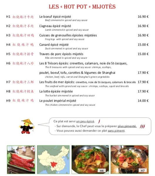 menu 1 of Au Bon Accueil