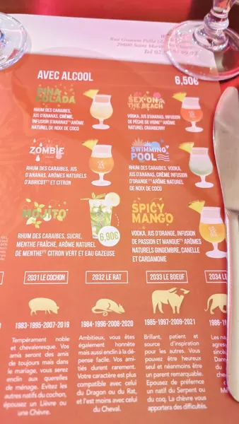 menu 0 of Wok & Grill