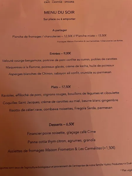 menu 0 of SAIN