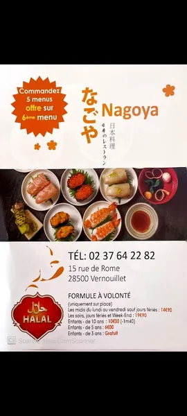 menu 1 of Nagoya