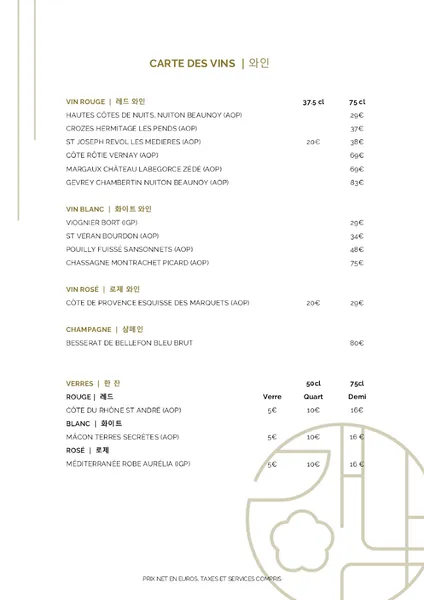 menu 1 of Restaurant Gang Nam