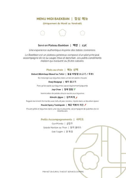 menu 2 of Restaurant Gang Nam