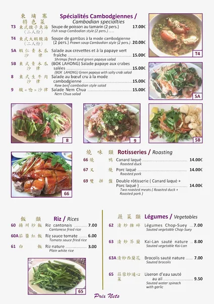 menu 1 of New Saveurs d'Asie