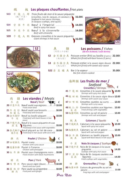 menu 2 of New Saveurs d'Asie