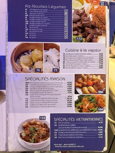 menu 0 of Bao Lin Xuan