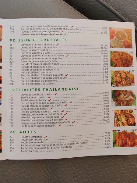 menu 1 of 馮 Chez Phung (Dynastie)