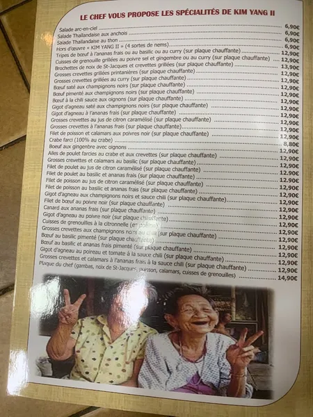 menu 0 of Kim Yang 2