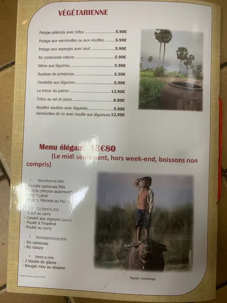 menu 2 of Kim Yang 2