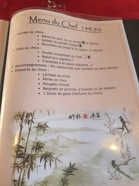 menu 0 of Hua Yang