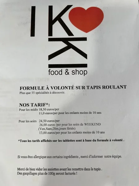 menu 1 of Koki