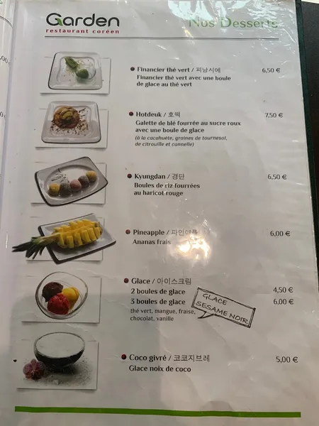 menu 1 of Garden