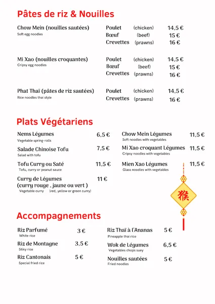 menu 1 of Palais Thaï