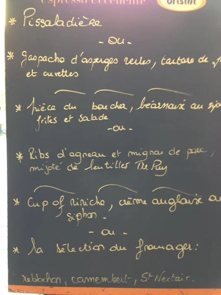 menu 1 of ô sens 60