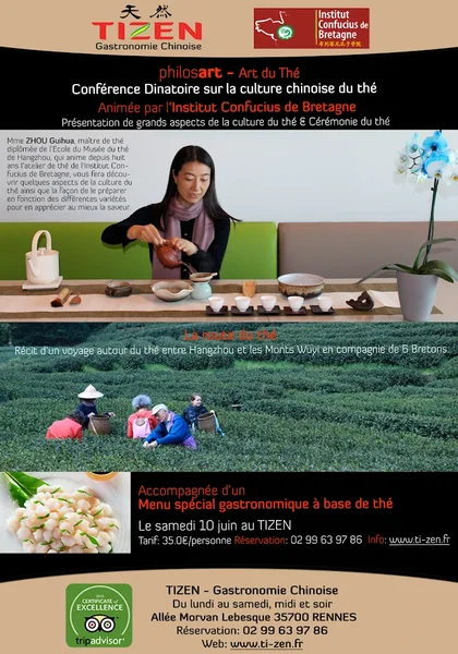 menu 1 of TIZEN - Gastronomie Chinoise