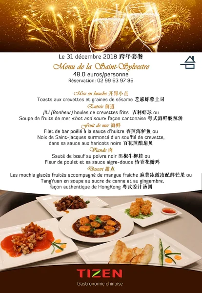 menu 2 of TIZEN - Gastronomie Chinoise