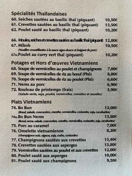 menu 0 of Le Palais de Jade