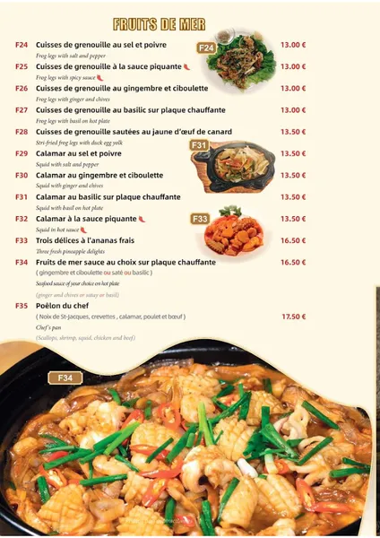 menu 2 of Les Merveilles de Chine