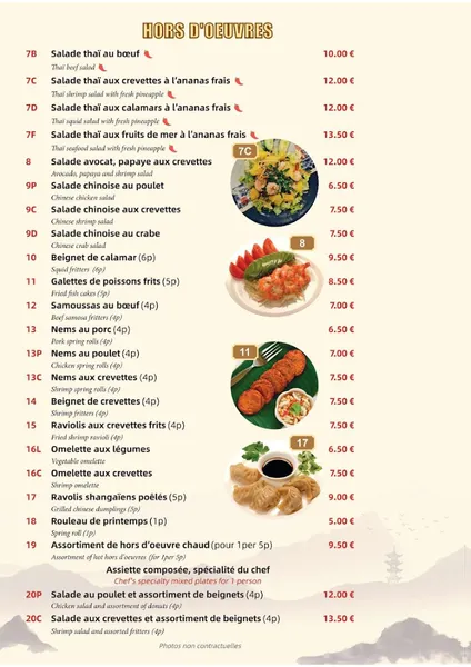 menu 0 of Les Merveilles de Chine