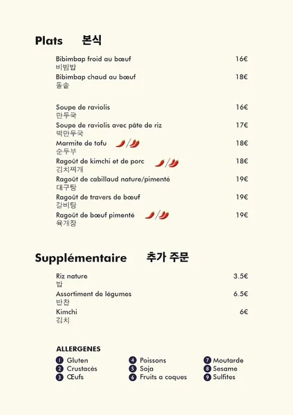 menu 1 of DASO - restaurant coréen
