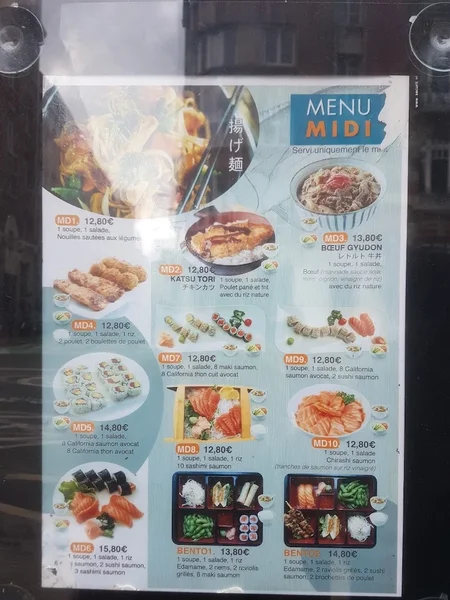 menu 0 of KISORO