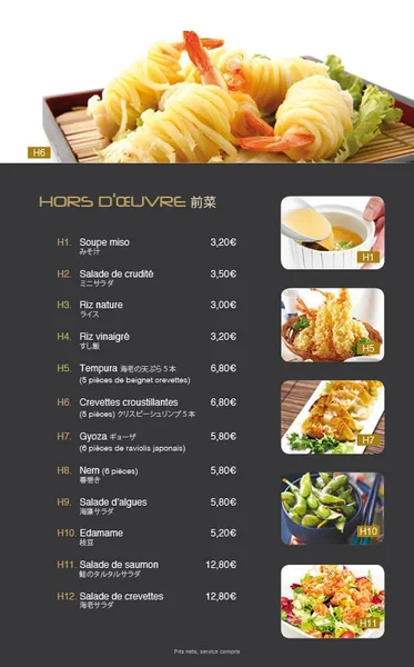 menu 1 of KISORO
