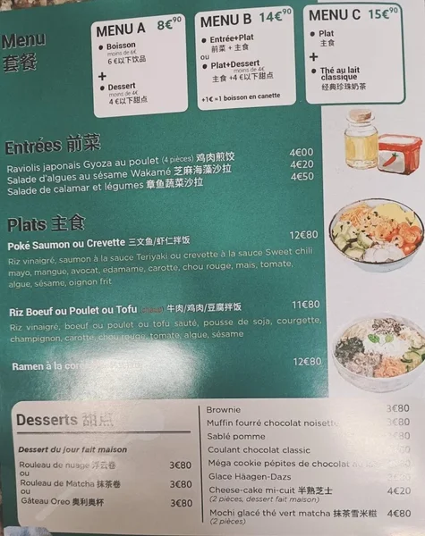 menu 0 of Thé et Riz
