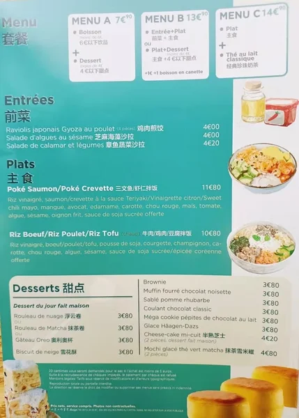 menu 1 of Thé et Riz