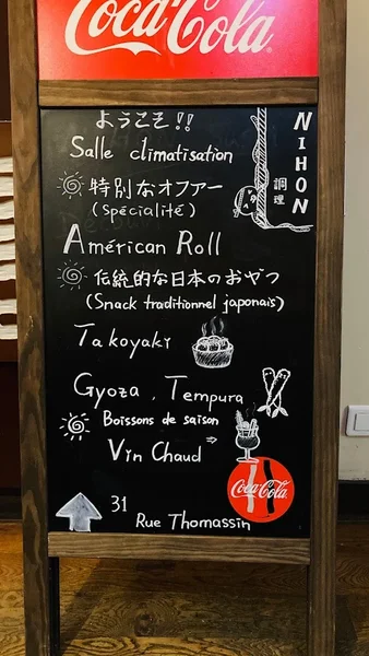 menu 0 of NIHON SUSHI