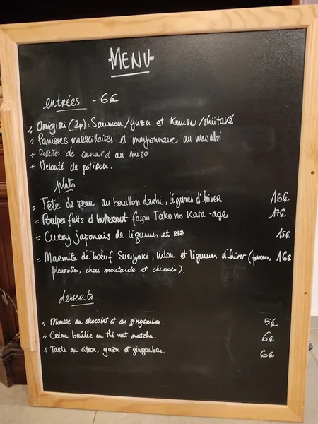 menu 2 of Robato
