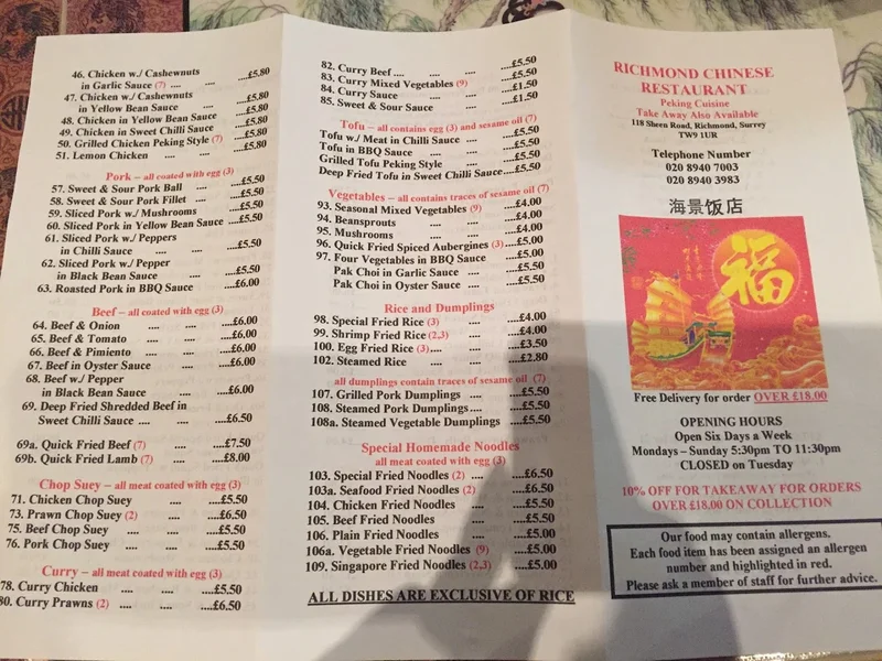 menu 2 of Richmond spice Bar & Indian Restaurant