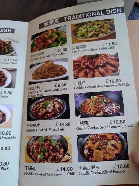 menu 2 of JinLi Chinese Restaurant Uxbridge