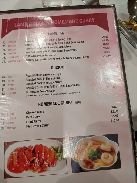 menu 0 of Yi Ban Chinese Restaurant