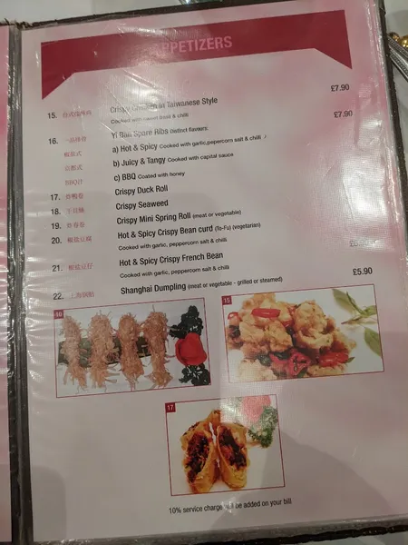 menu 1 of Yi Ban Chinese Restaurant