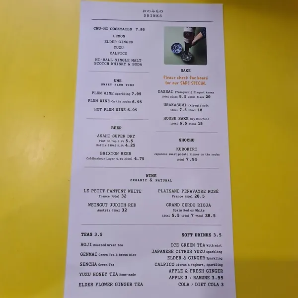 menu 1 of OKAN Brixton East