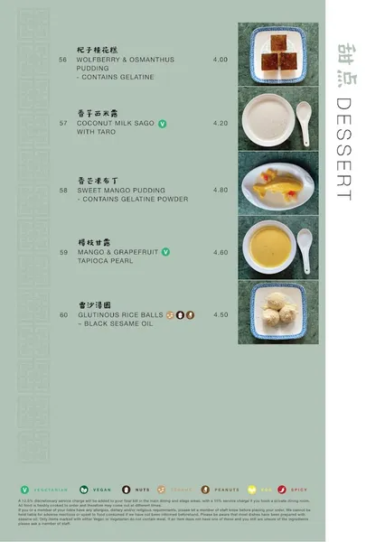 menu 1 of Dragon Castle