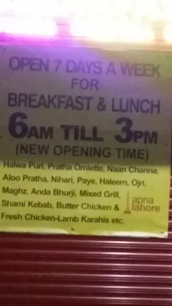 menu 2 of Apna Lahore