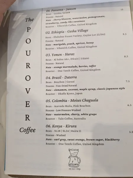 menu 2 of Jubilee Garden coffee | wine