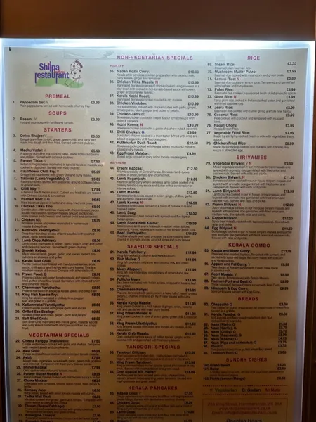 menu 0 of Shilpa Indian Restaurant, Hammersmith