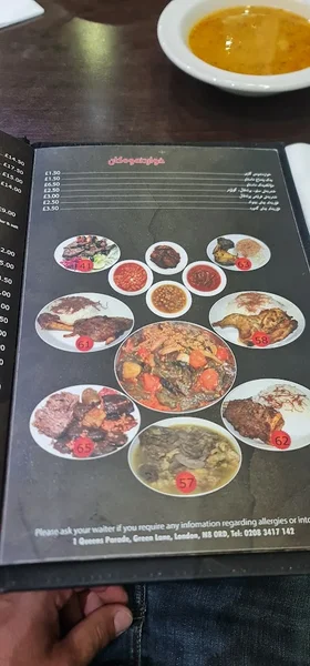 menu 2 of Nawroz Restaurant