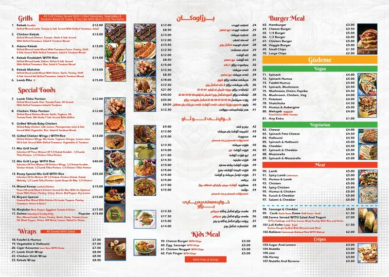 menu 0 of Rosey Restaurant