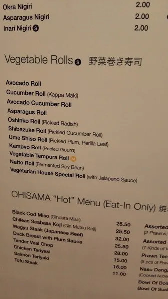 menu 0 of Ohisama Sushi