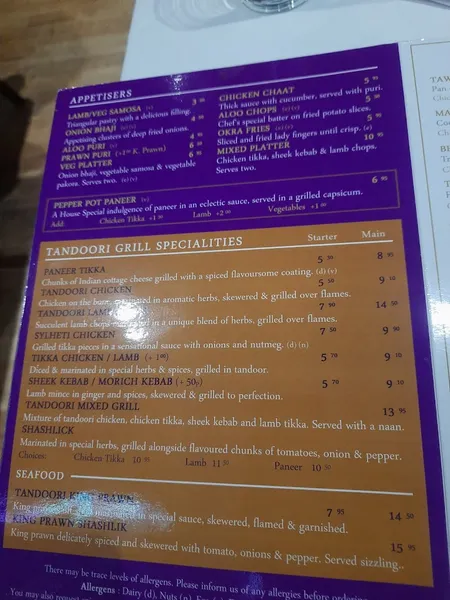 menu 2 of Javitri