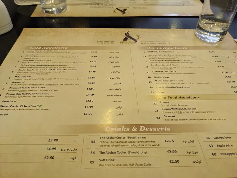 menu 0 of Abshar Restaurant (Croydon)