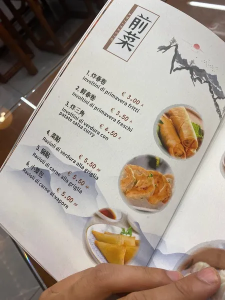 menu 0 of Xin Noodles