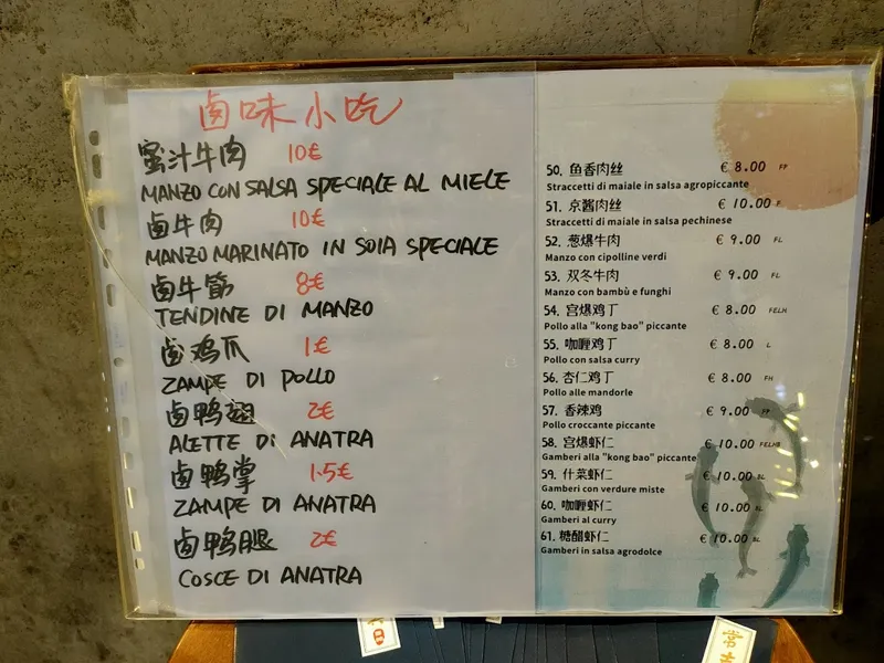 menu 1 of Xin Noodles